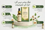sugar nabhi oil (4)